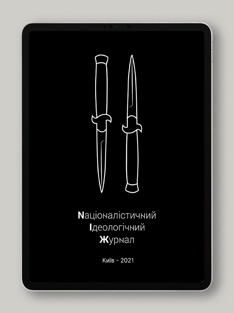 Nаціоналістичний Ідеологічний Журнал. Випуск II