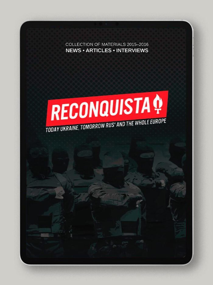 Reconquista