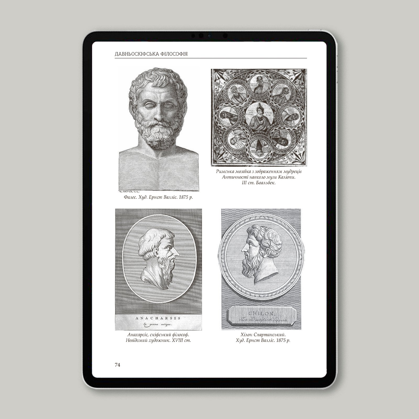 ancient-scythian-philosophy-ebook-img02