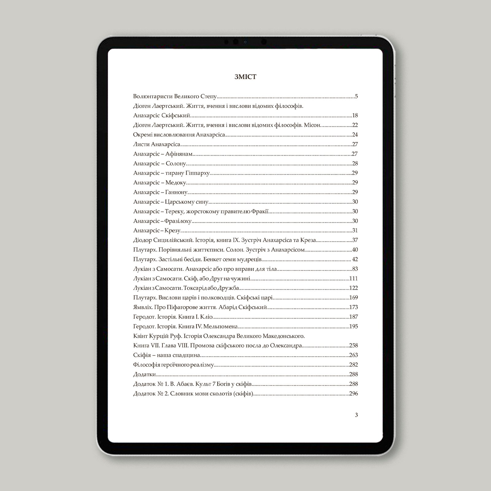 ancient-scythian-philosophy-ebook-img04