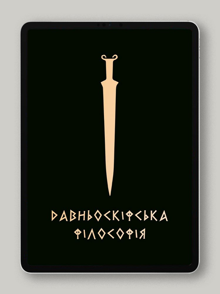 ancient-scythian-philosophy-ebook-preview