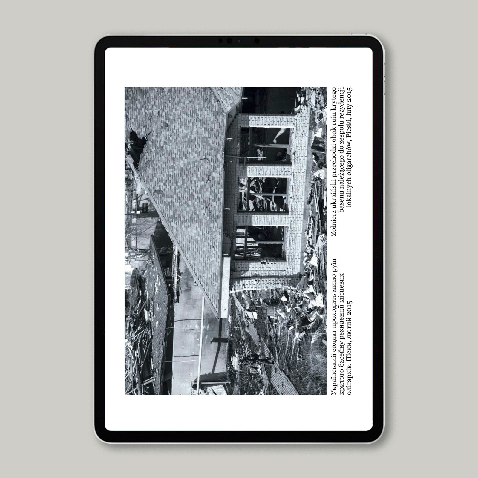blood-and-soil-ebook-img03