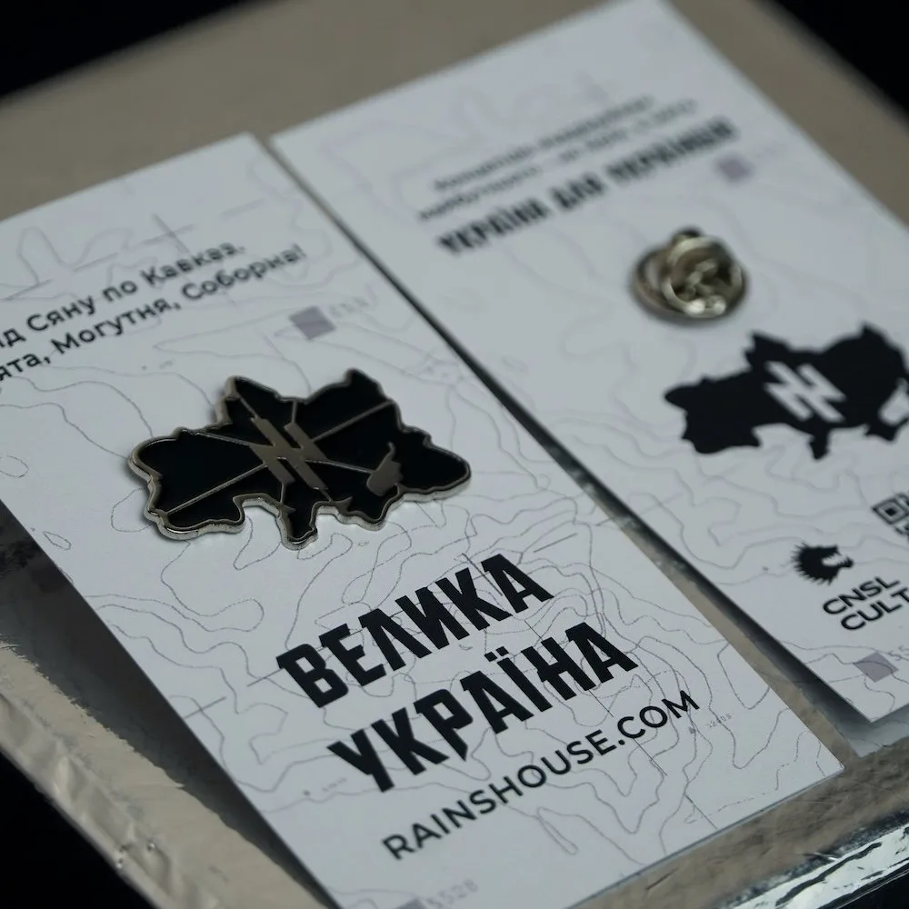 Пін «Велика Україна» - Зображення 3