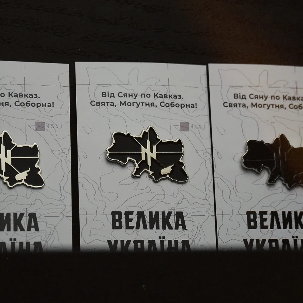Пін «Велика Україна» - Зображення 5