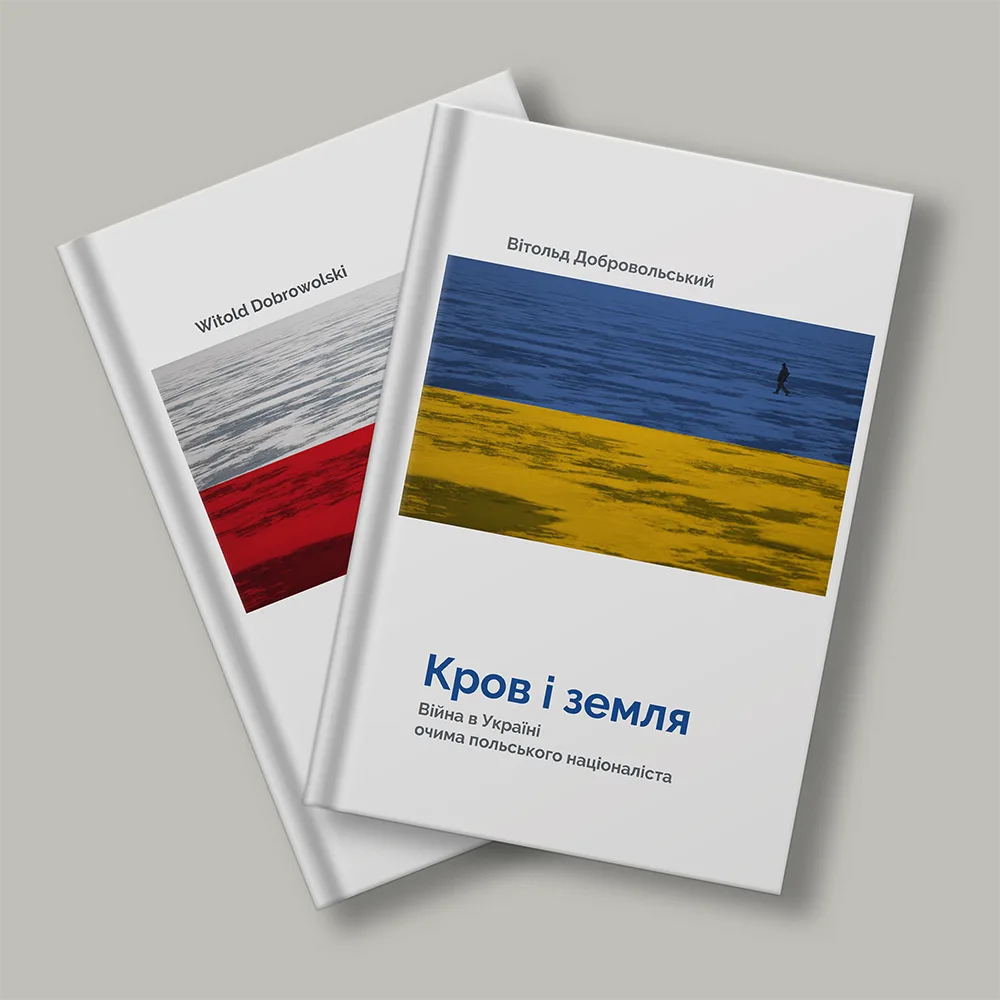 Кров і земля // Krew i ziemia - Зображення 2