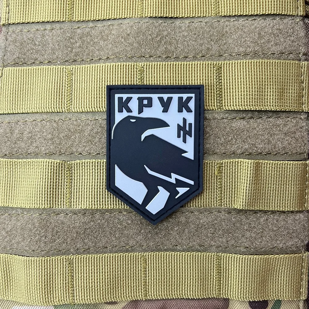 Шеврон «Крук» - Зображення 2