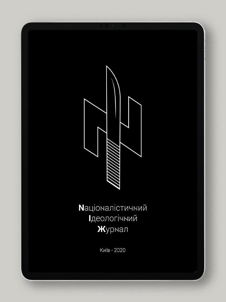 Nаціоналістичний Ідеологічний Журнал. Випуск I