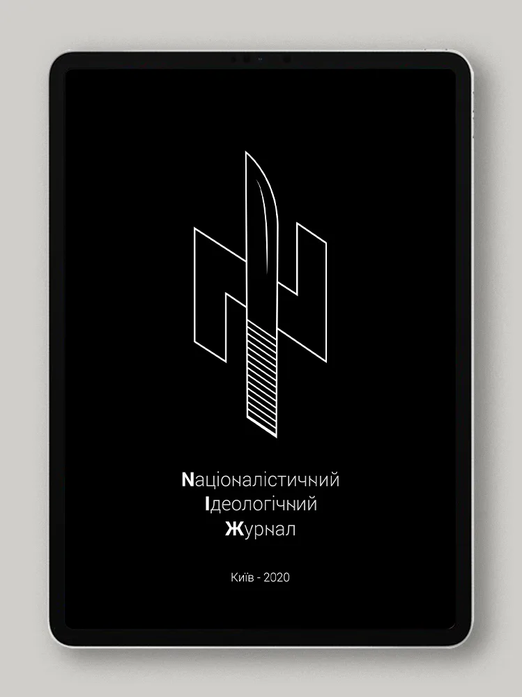 Nаціоналістичний Ідеологічний Журнал. Випуск I