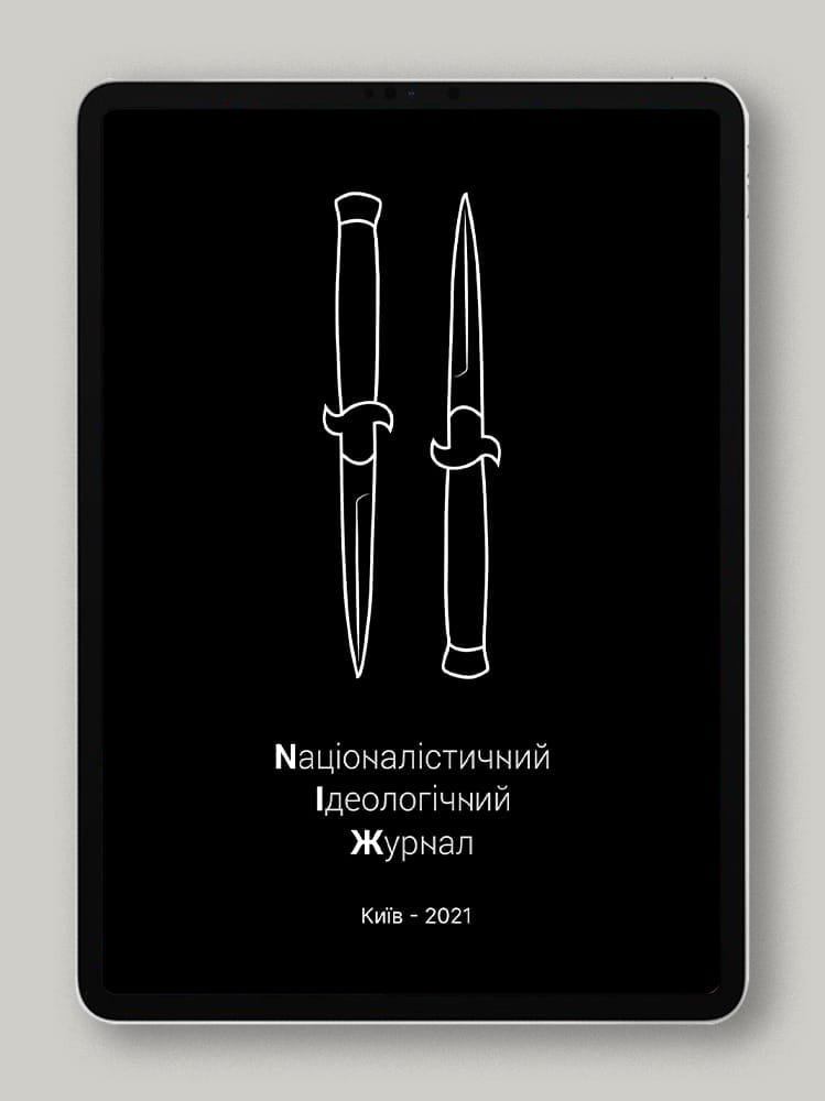 Nаціоналістичний Ідеологічний Журнал. Випуск II