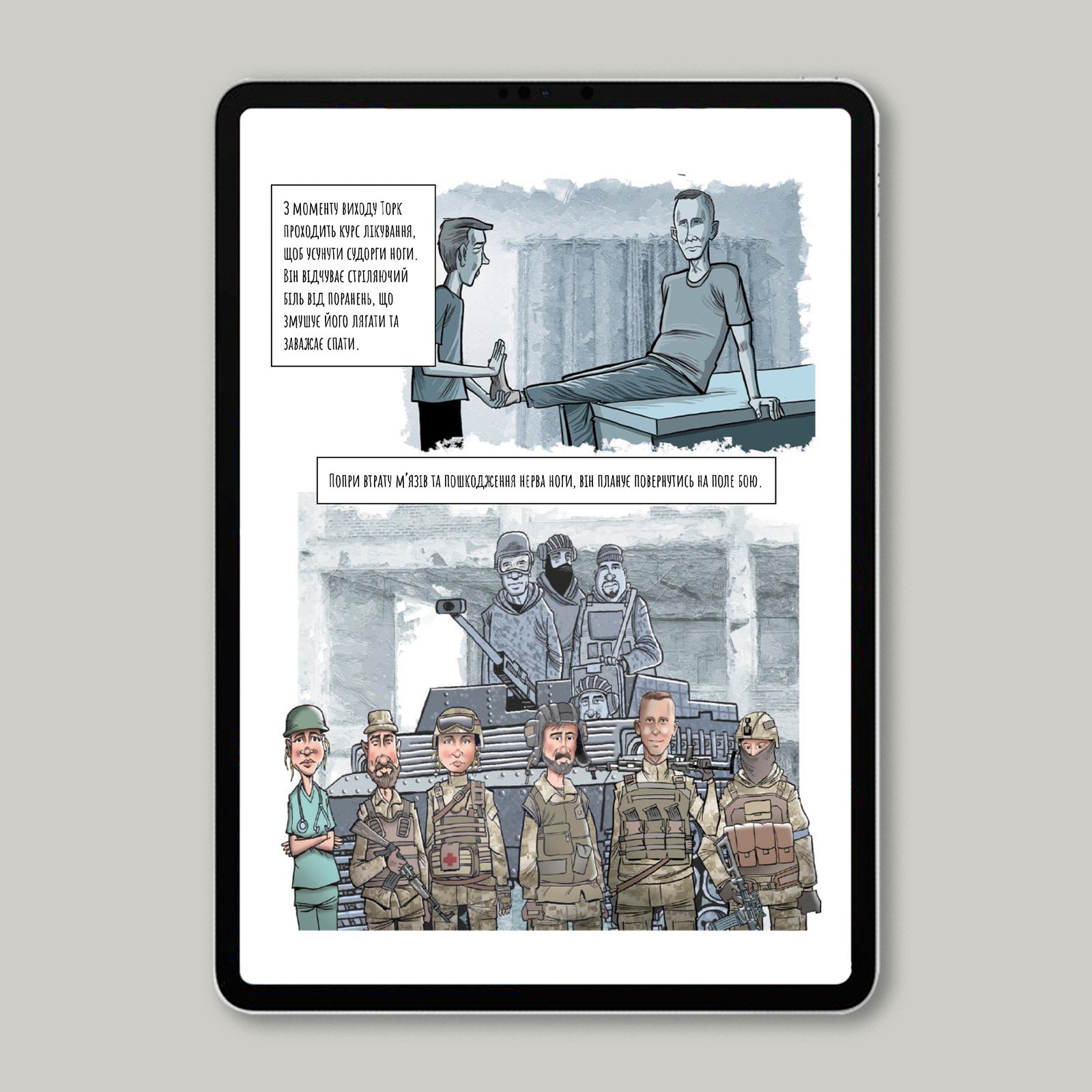 ukrainian-steel-comics-ebook-img03