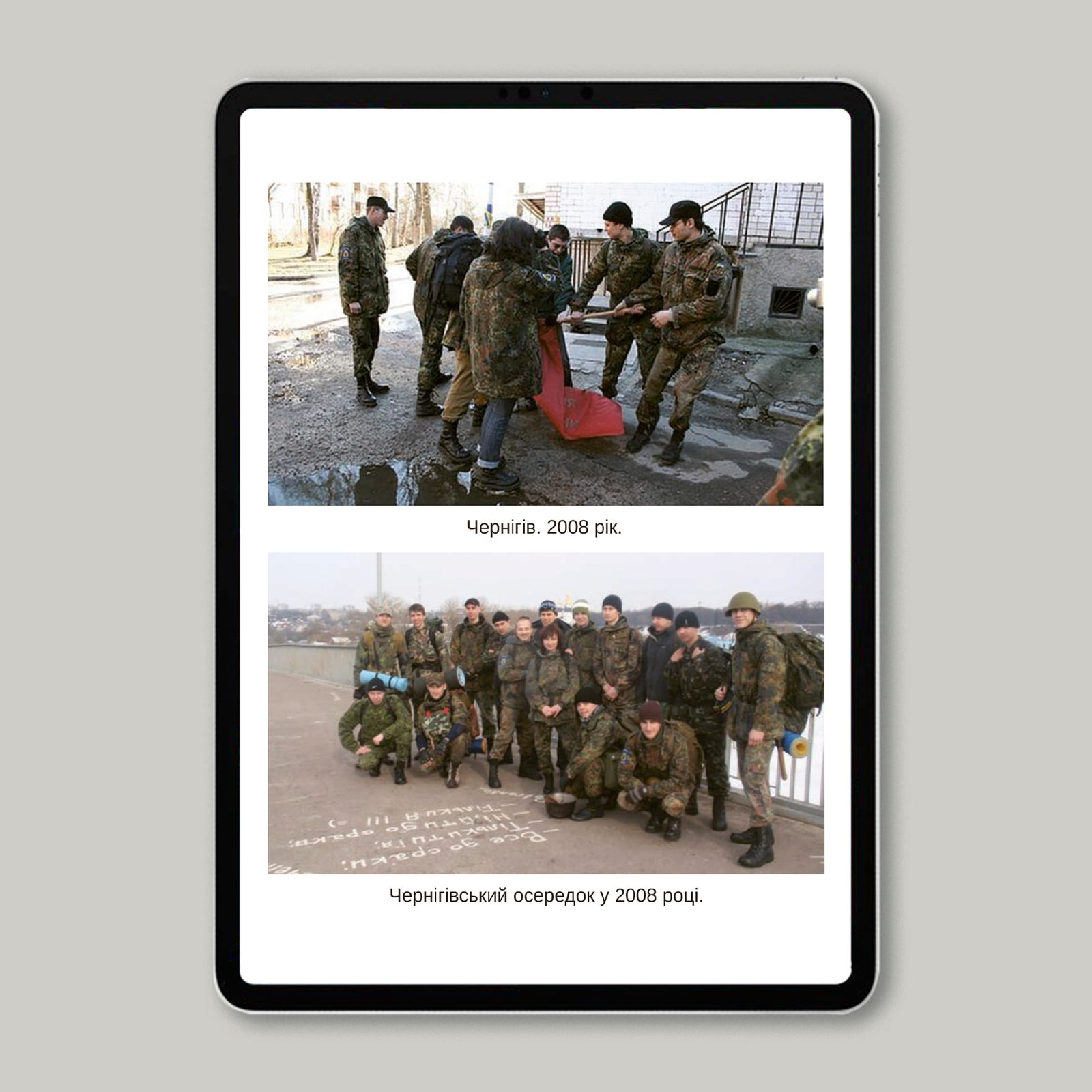 valhalla-express-ukr-ebook-img03