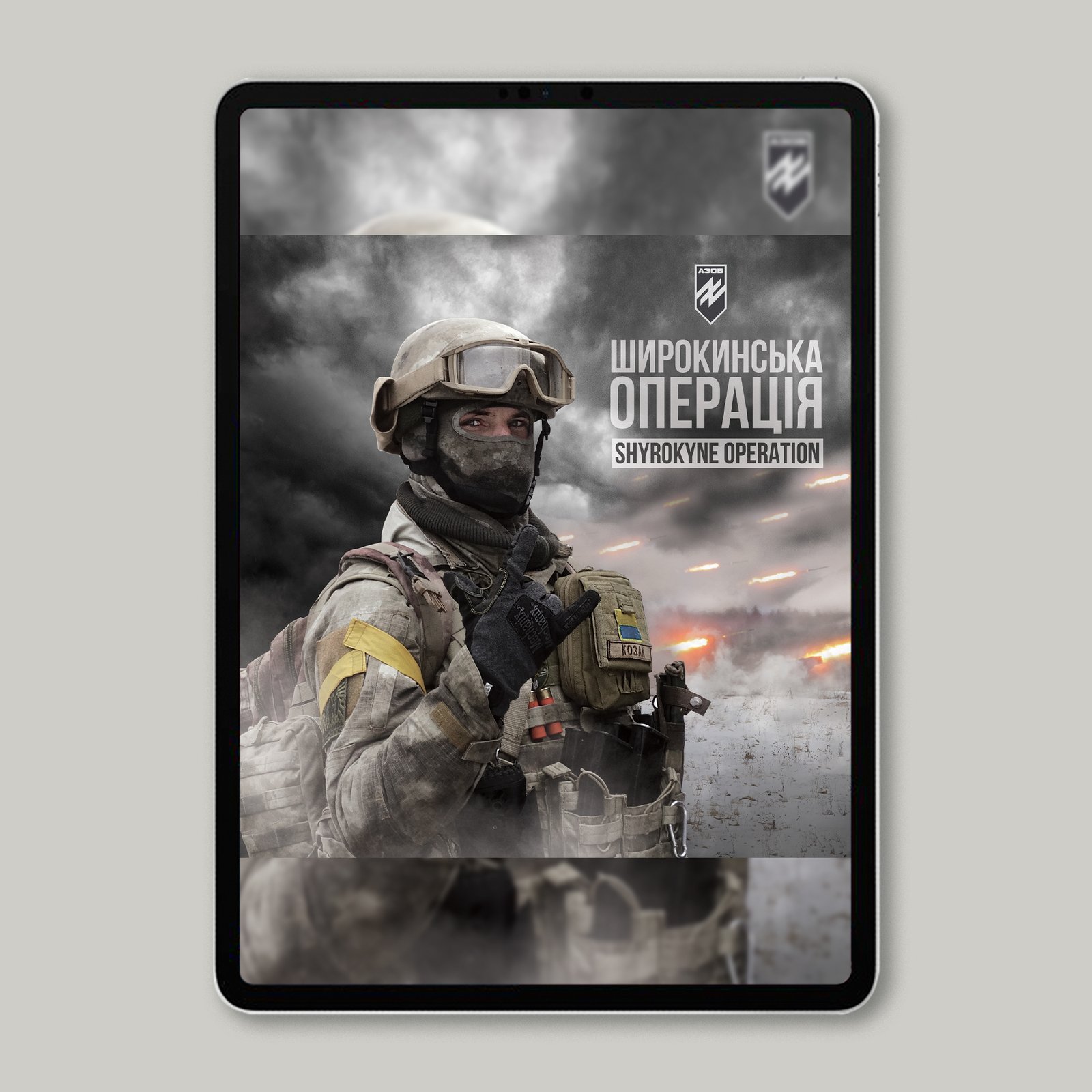 azov-shyrokyne-operation-ebook-img01