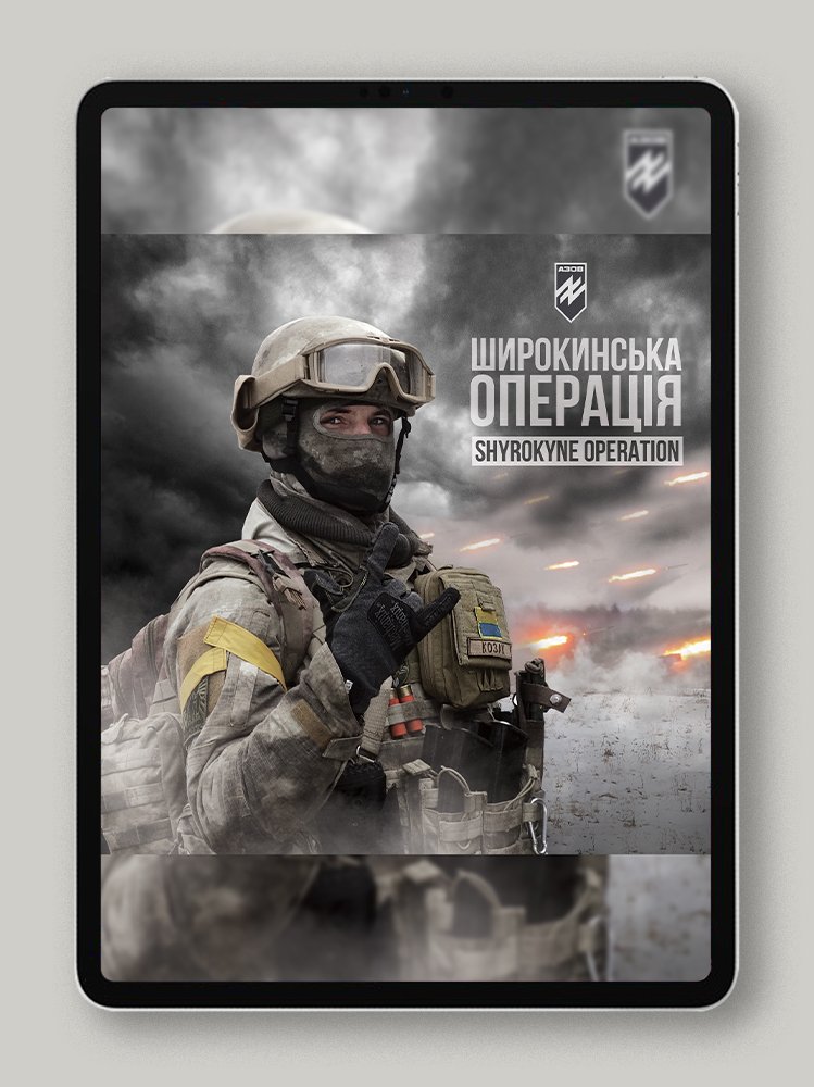 azov-shyrokyne-operation-poetry-ebook-preview