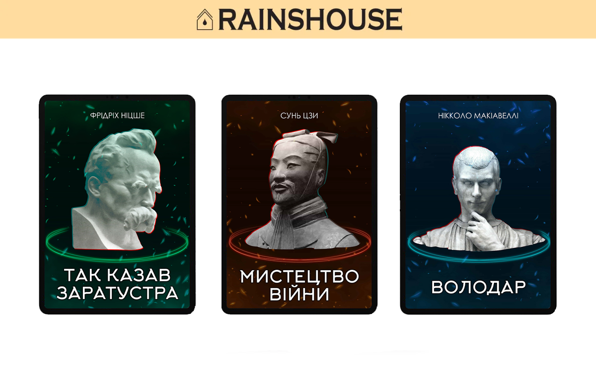 rainshouse-news-16_05_2025.png