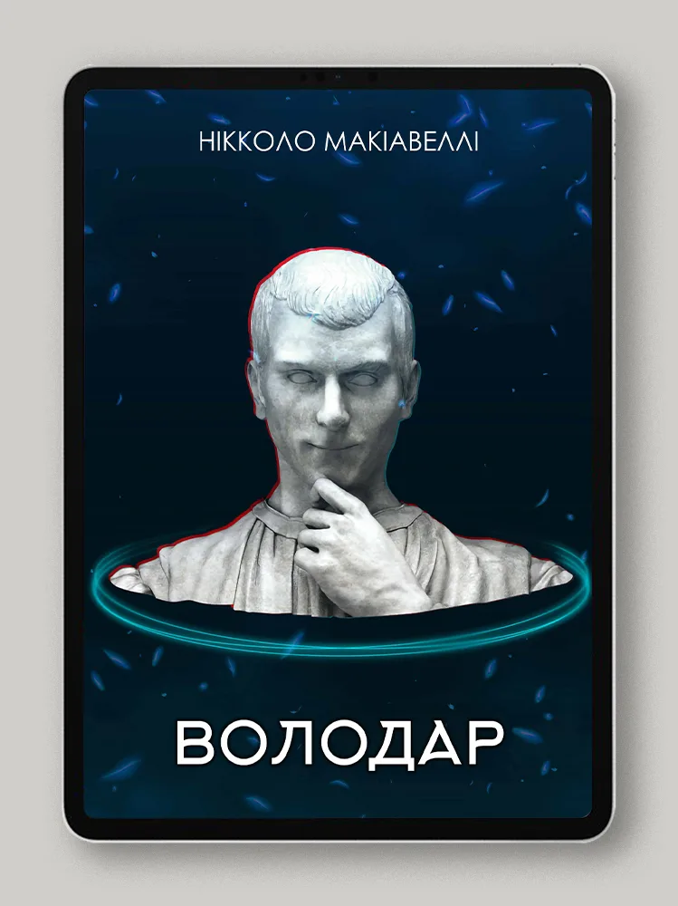 volodar-ebook-preview