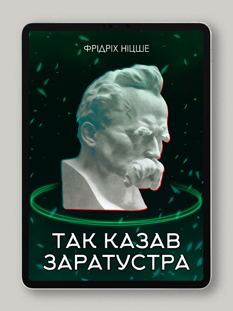 zaratustra-ebook-preview