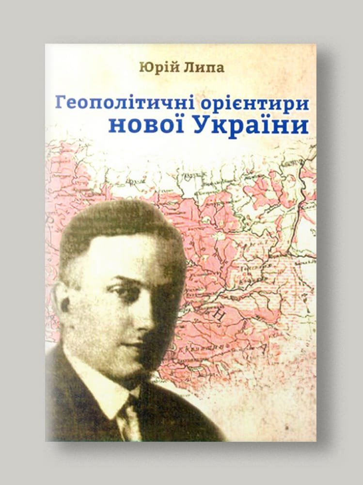 geopolitical-orienters-old-prewiew
