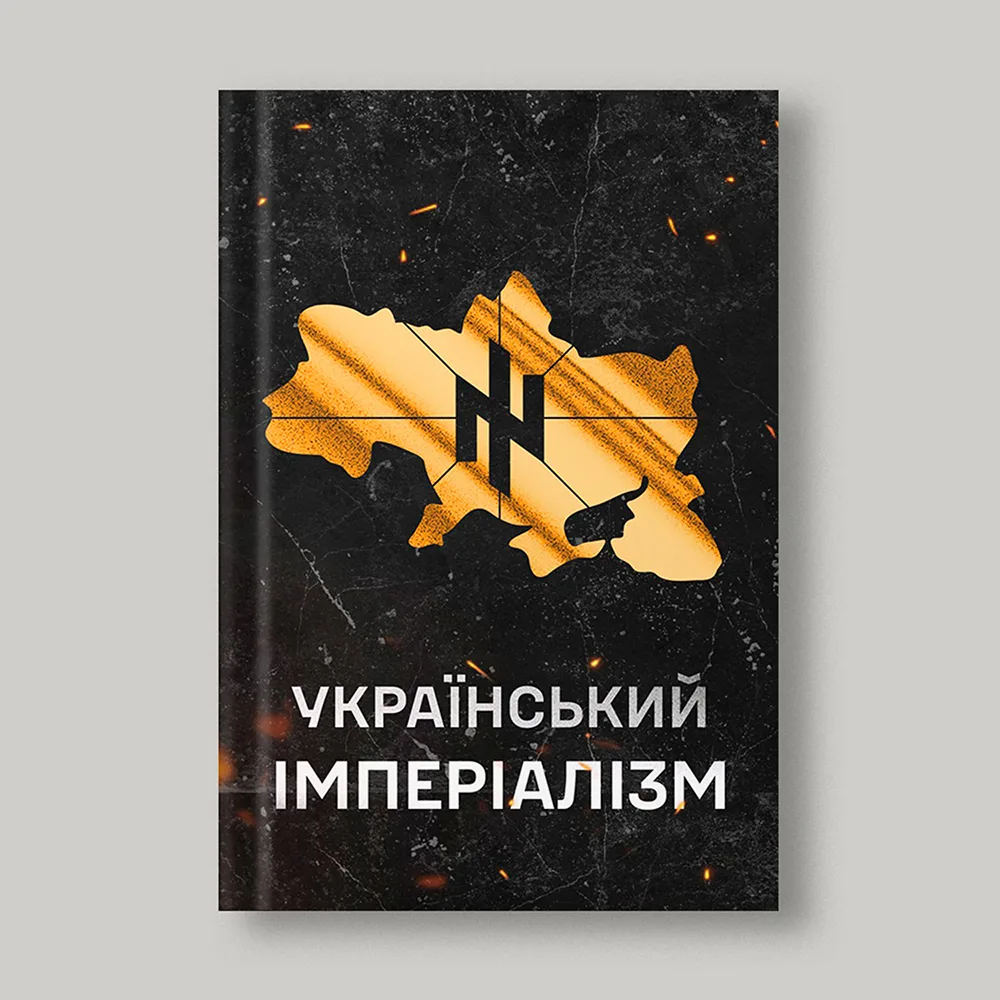 ukrainian-imperialism-img01