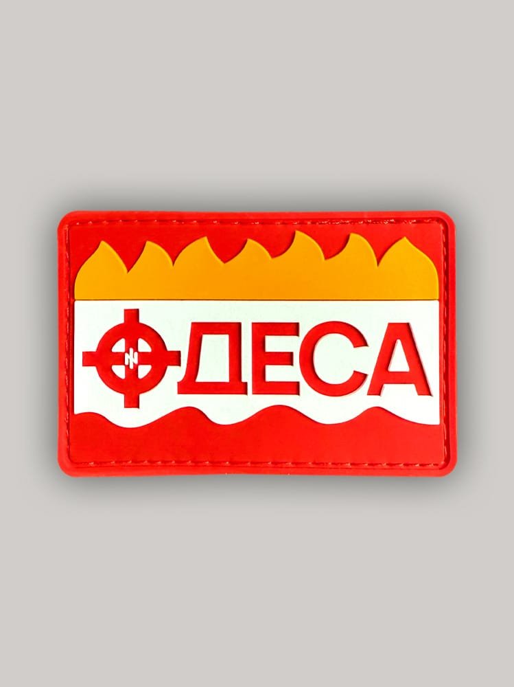 Патч «Ультраправа Одеса»