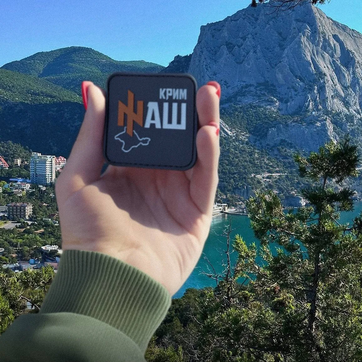 Патч «Ультраправий Крим» - Зображення 4