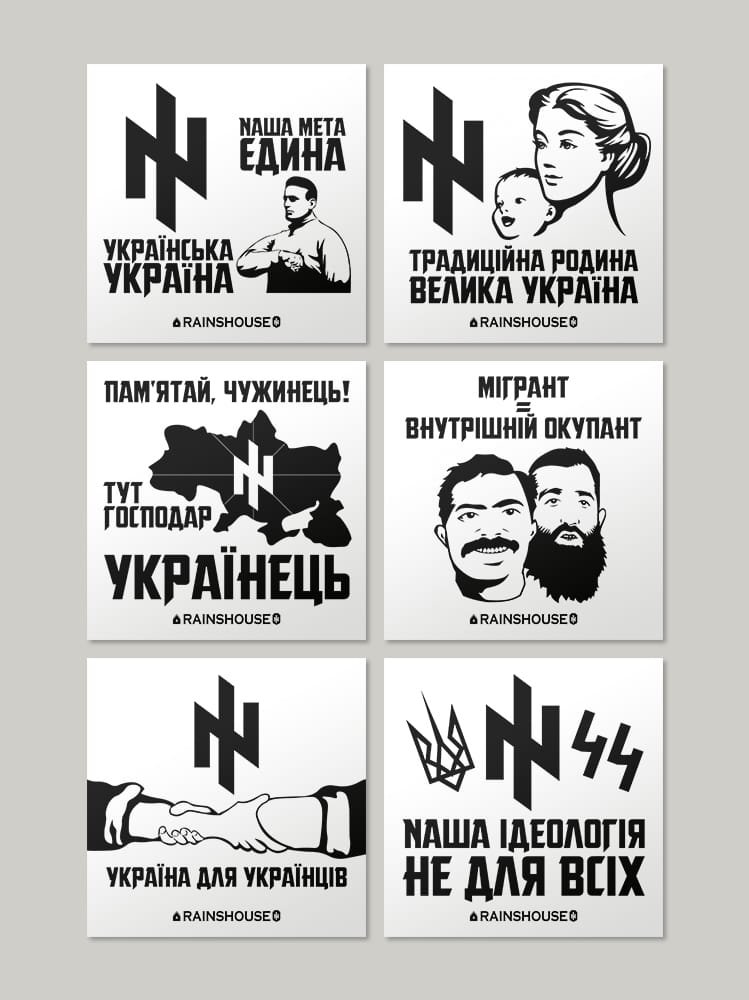 Набір «Білі ꑭ стікери»